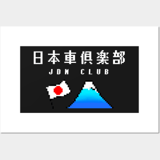 JDM Japanese Car Club Kanji Japan Drift Street Race Fuji Flag Art Logo Posters and Art